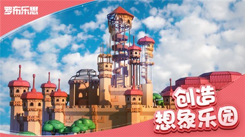 roblox中文版手机