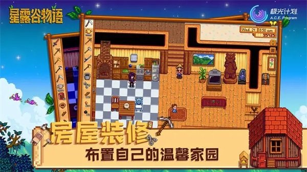 星露谷物语千杯寒雪美化版截图3