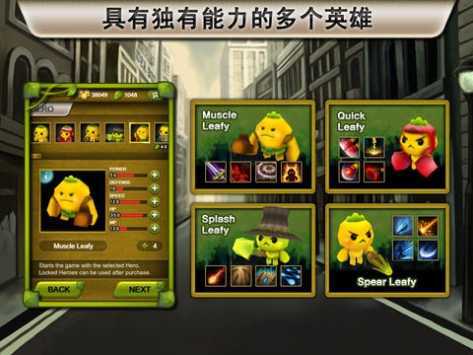 plants vs zombies截图3