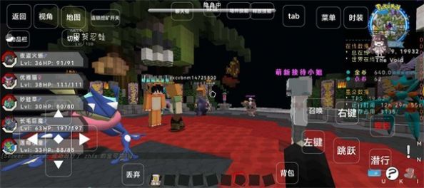 我的世界朱紫宝可梦截图3