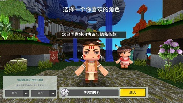 迷你世界解压爆破版本