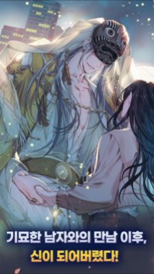 神也加班吗截图3