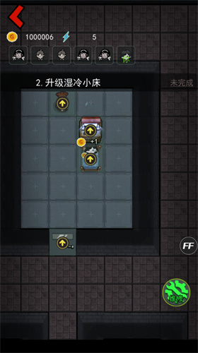 猛鬼宿舍自创房间截图3