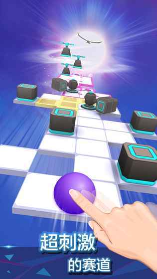 滚动的天空八周年截图3