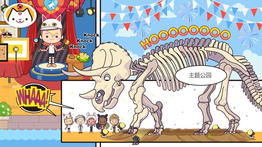 米加小镇洛可可专卖店截图3