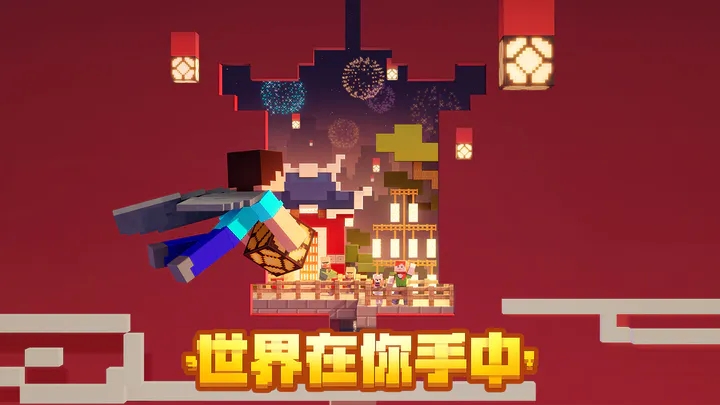 我的世界惊变100天地下丛林截图3