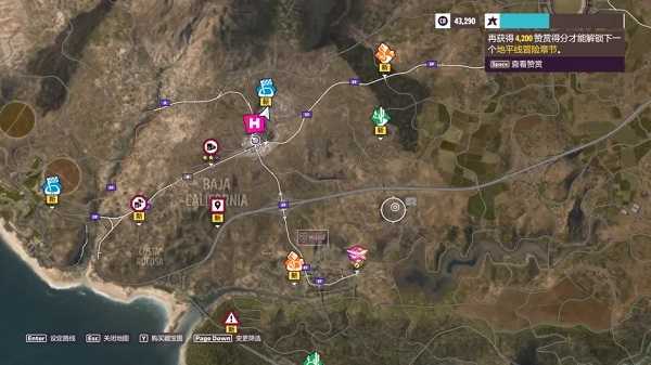 极限竞速地平线5截图3