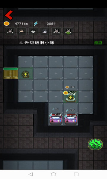 猛鬼宿舍666版本截图3