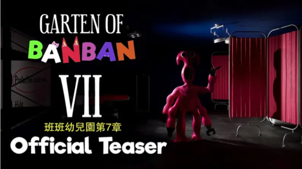 班班幼儿园4同人版