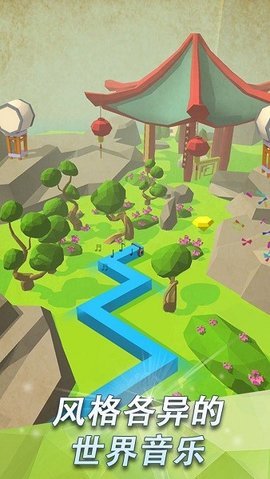 跳舞的线饭制化学版截图3