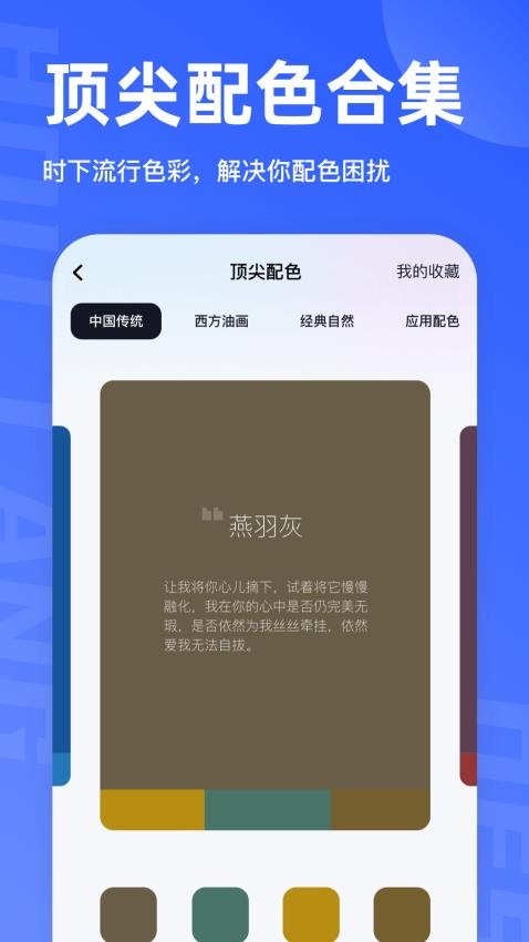 后浪学设计截图3