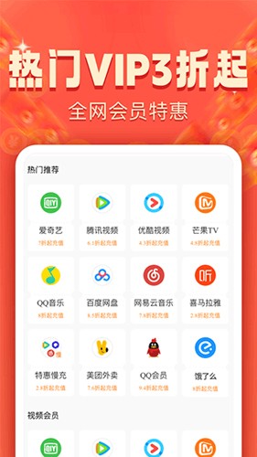 小羊秘籍截图3