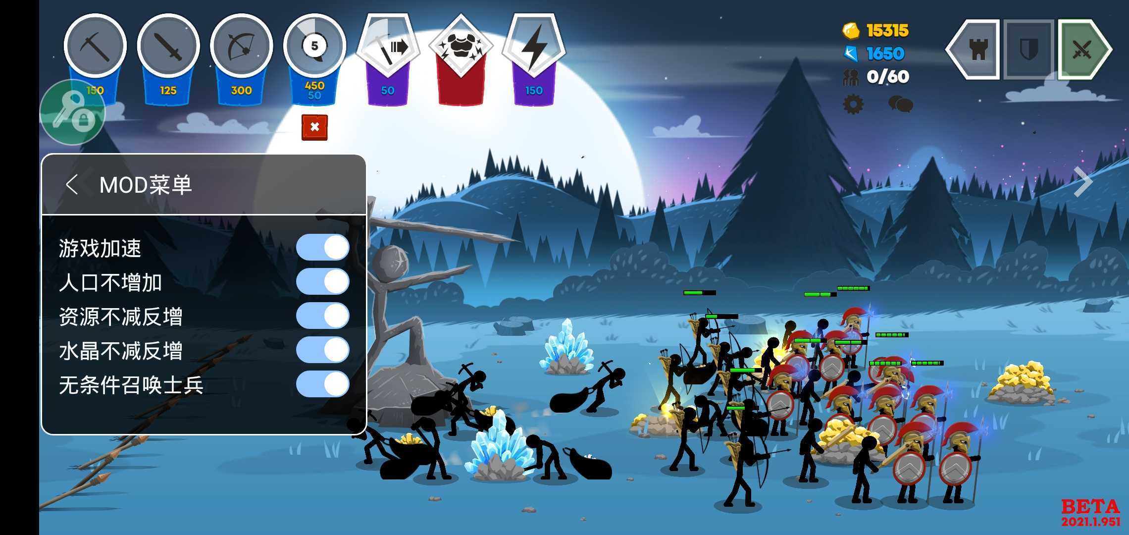 火柴人战争红色打击mod