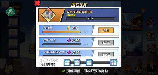 一波超人免广告版