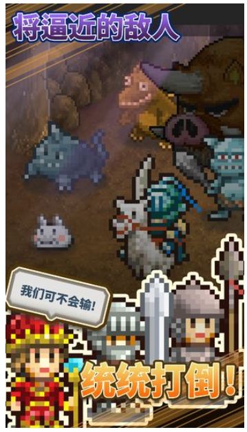开罗王都创世物语