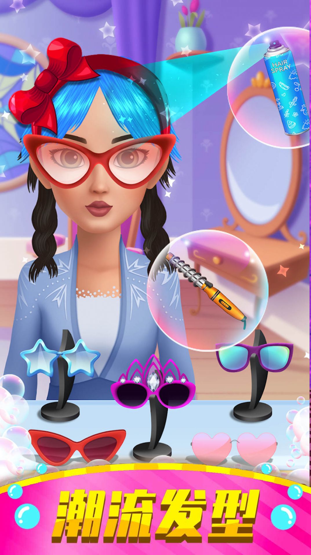 叫我大老板截图3