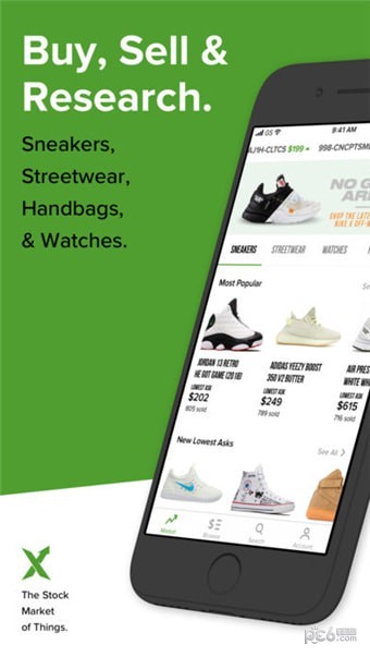 StockX手机版截图3