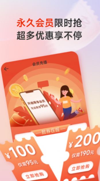 优品电商app截图3