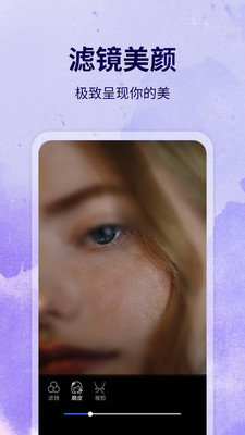 水印制作相机截图3