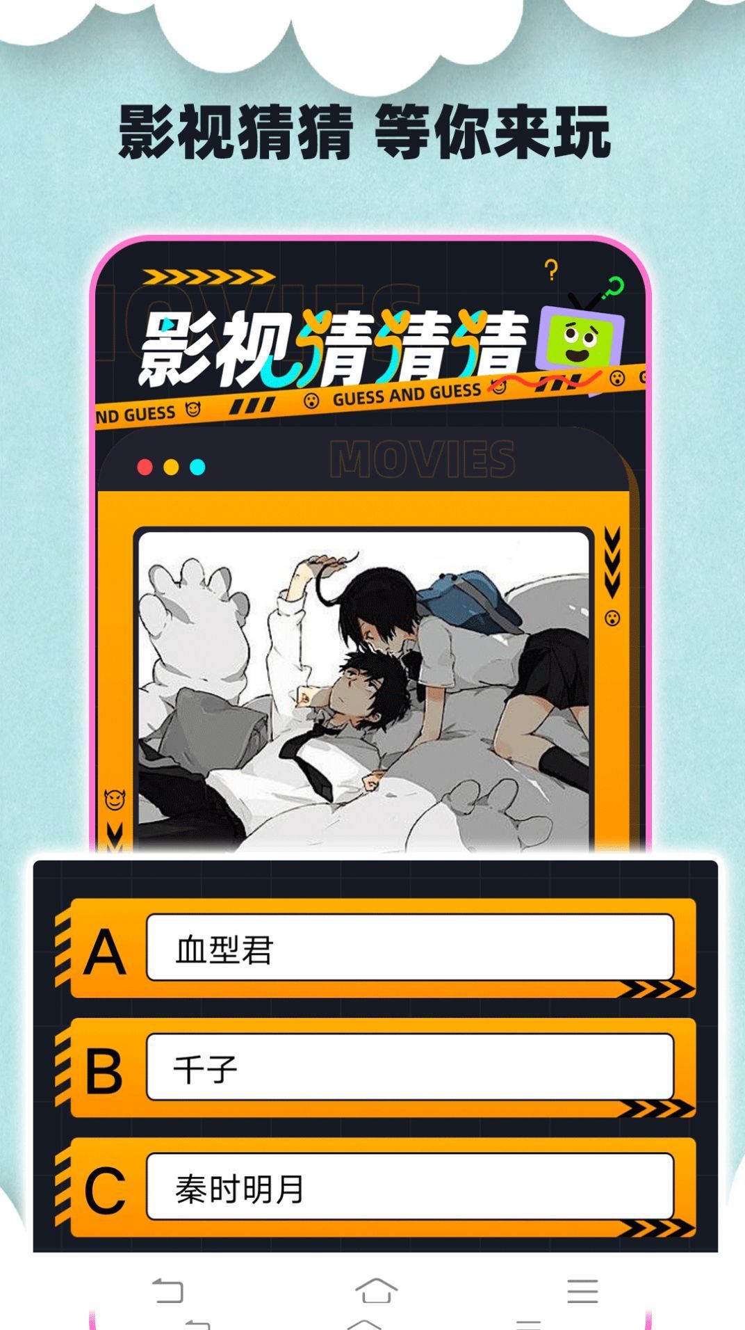 合并大西呱乐园截图3