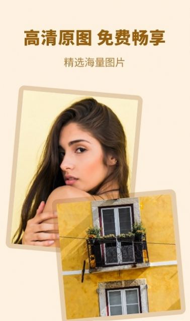 无水印主题壁纸截图3