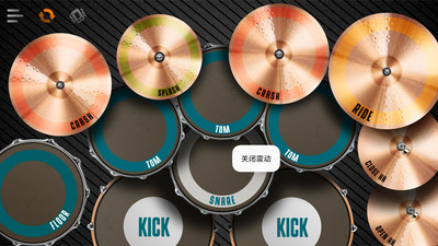 完美架子鼓手机版截图3
