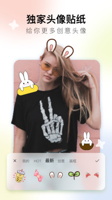 次元滤镜正版截图3