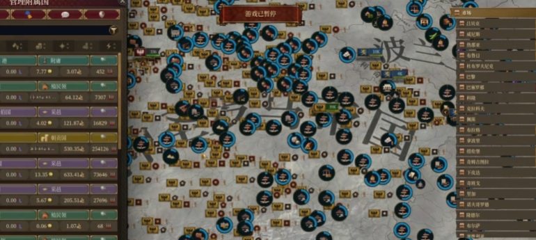 欧陆风云5波西米亚专属革新科技