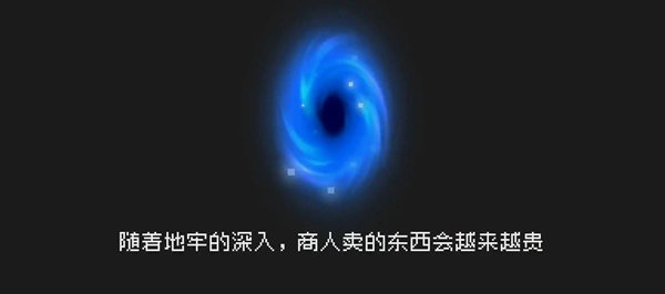 元气骑士超界者出现在大厅方法