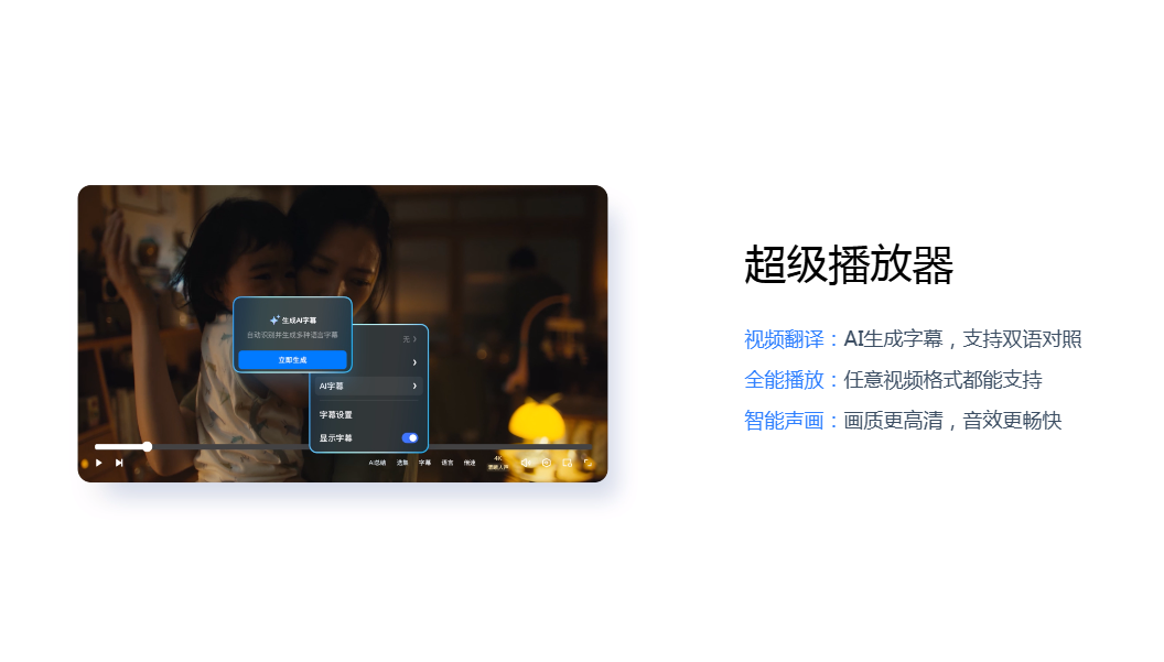 quark浏览器截图2