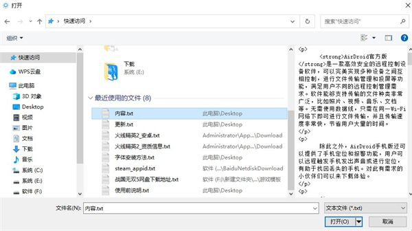 手心输入法电脑版