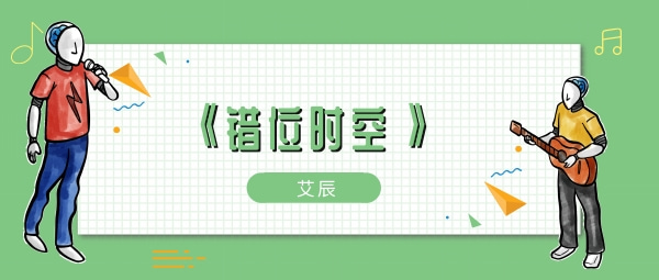 我吹过你吹过的晚风那我们算不算相拥歌曲介绍