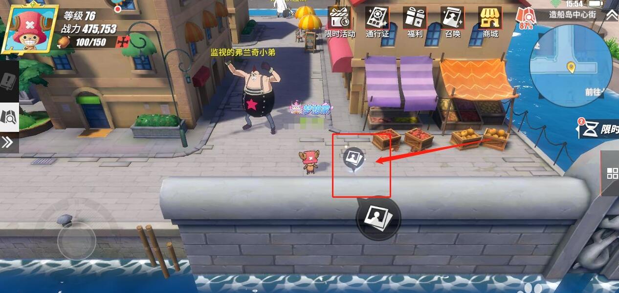 航海王热血航线独自离开的伙伴回忆点