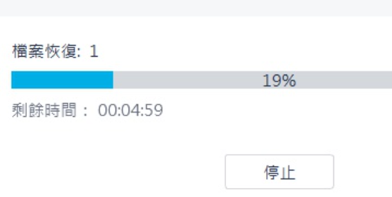 recoverit软件怎么用