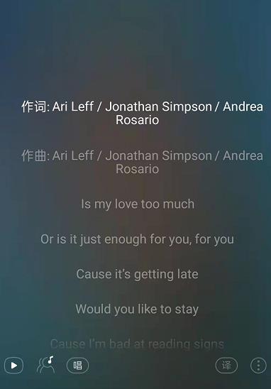 网易云音乐歌词中文翻译关闭教程