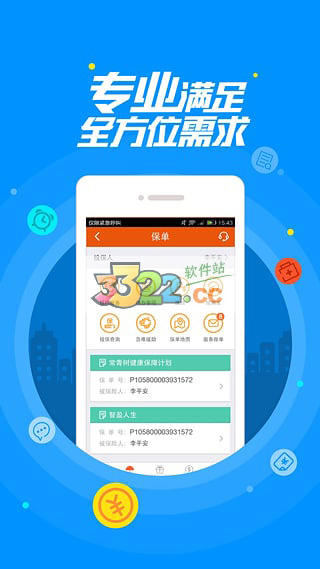 平安金管家支持哪些银行卡？ 平安金管家支持哪些信用卡？