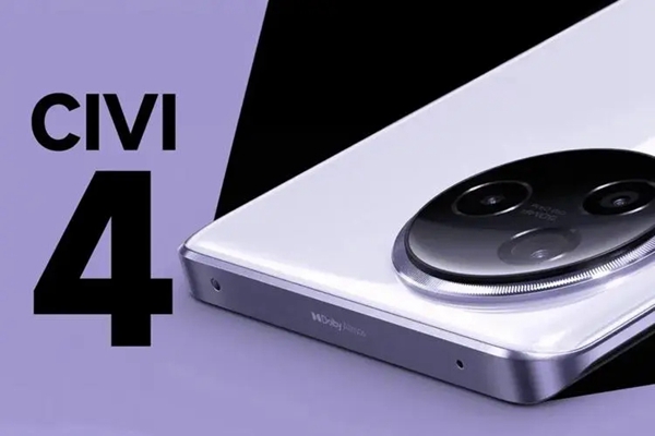 小米civi4参数怎么样