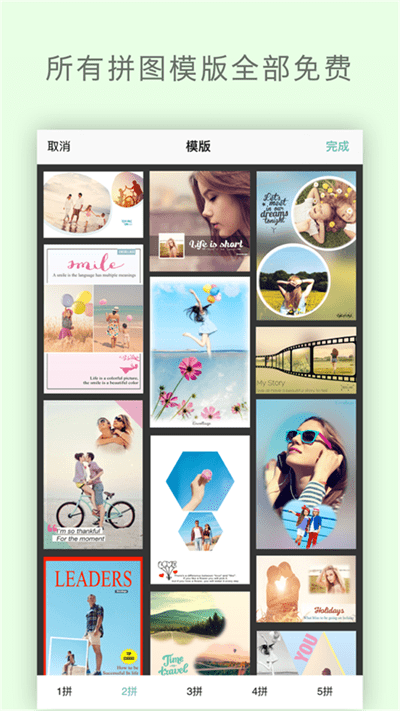 古装特效相机截图2