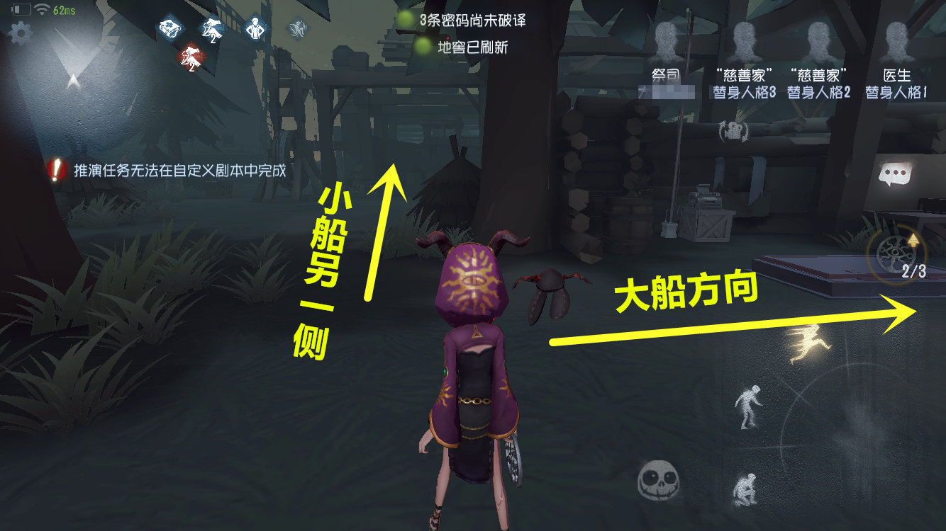 第五人格湖景村地窖位置一览