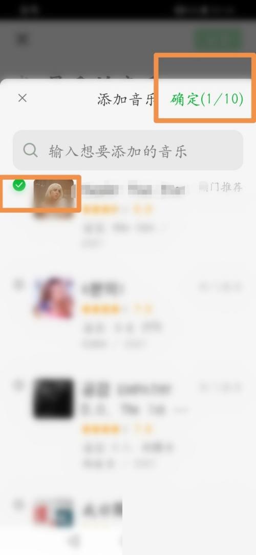 豆瓣怎么创建我的音乐-豆瓣创建我的音乐教程