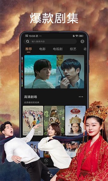 永久免费追剧软件可投屏有哪些