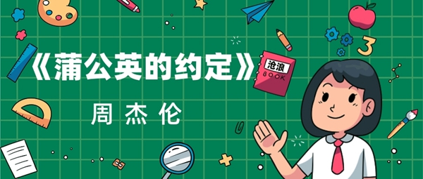 而我已经分不清歌曲、歌手、歌词介绍