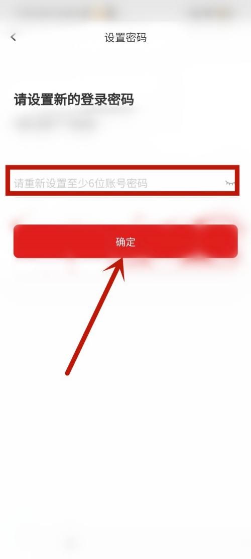 完美万词王怎么修改登录密码-完美万词王修改登录密码教程