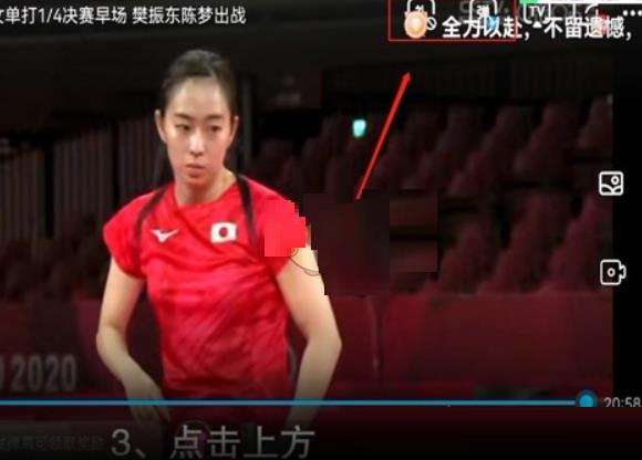 咪咕视频礼物特效打开教程