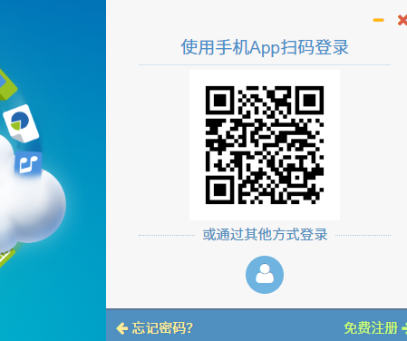 城通网盘下载步骤