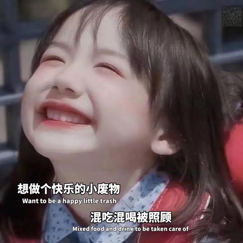 一生不喜欢与别人争抢 该得到也不会让图片