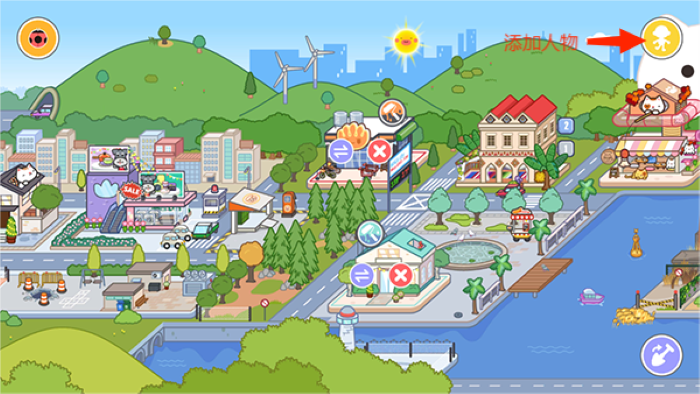 米加小镇赛博朋克家具截图3