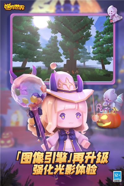 迷你世界云游戏