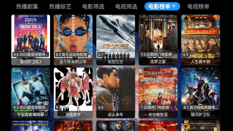 月光宝盒pro截图3