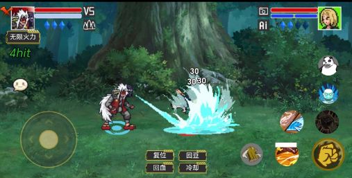 像素火影测试服截图2